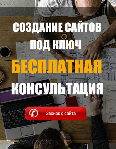 sozdanie sayta online